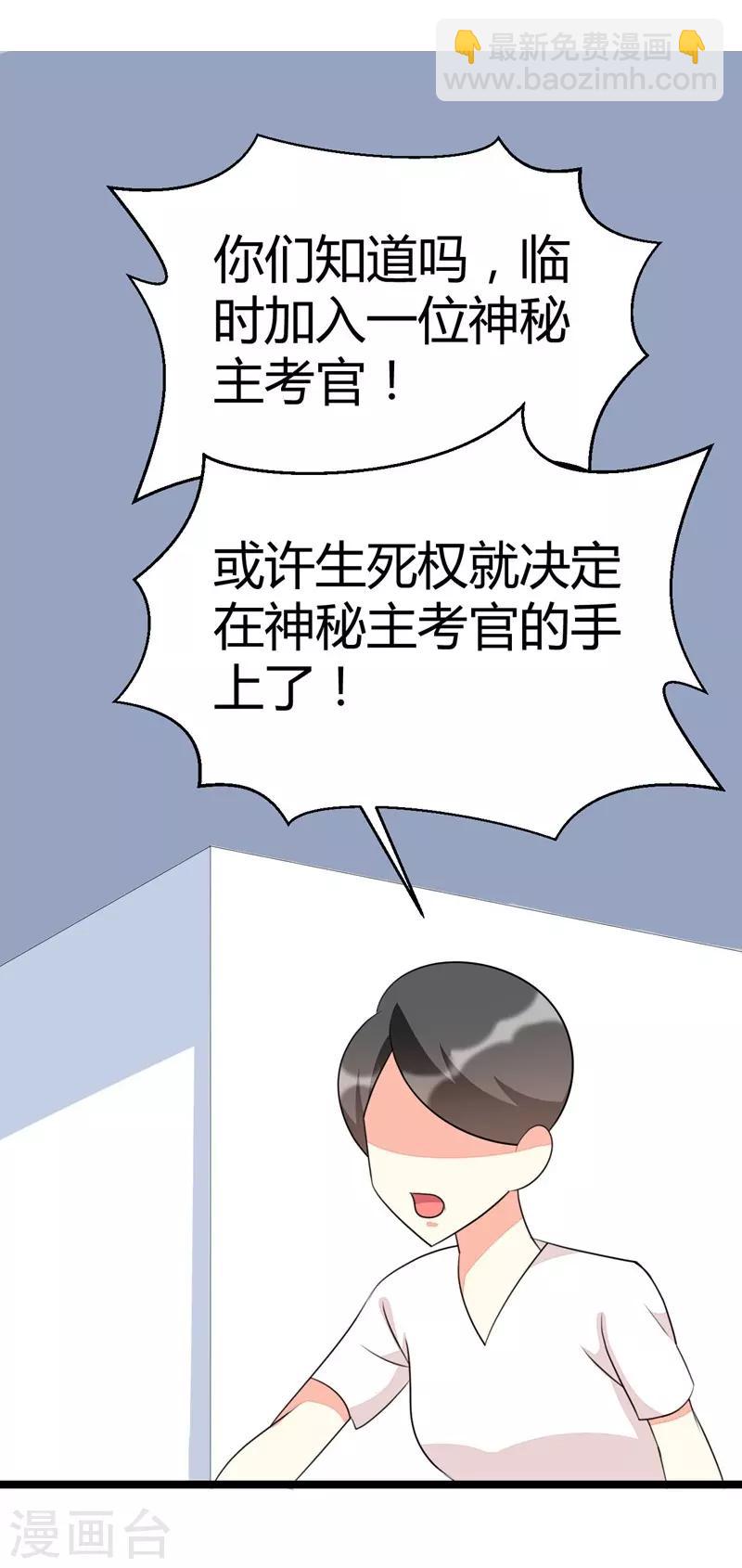 第69话-第69话