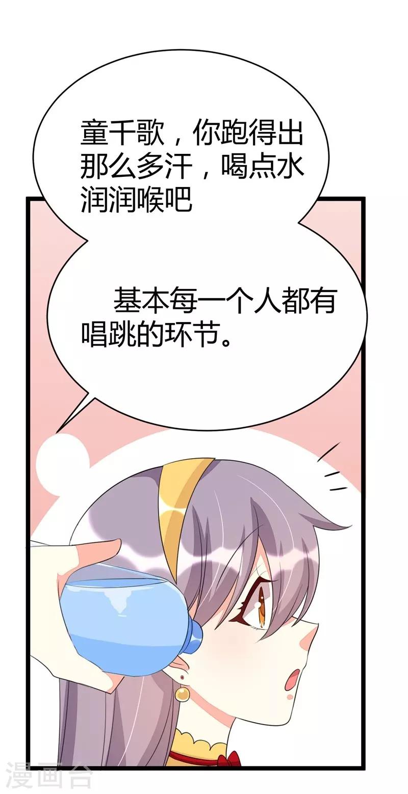 第69话-第69话