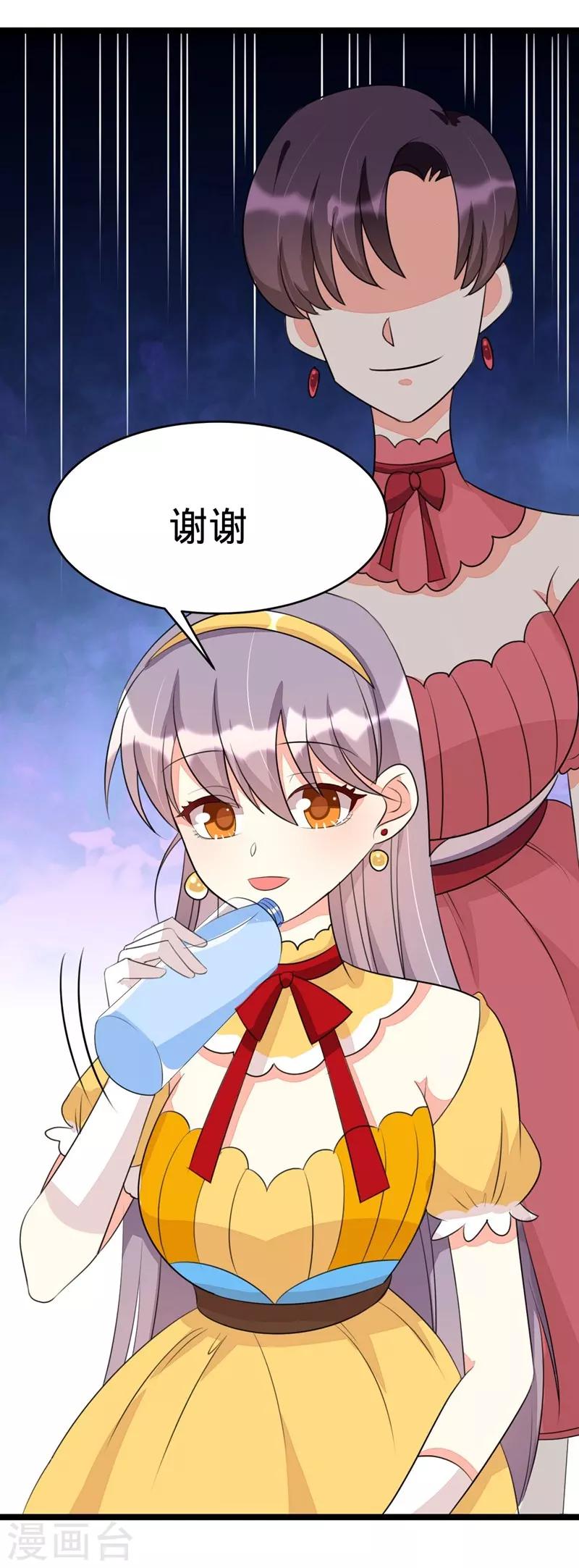 第69话-第69话