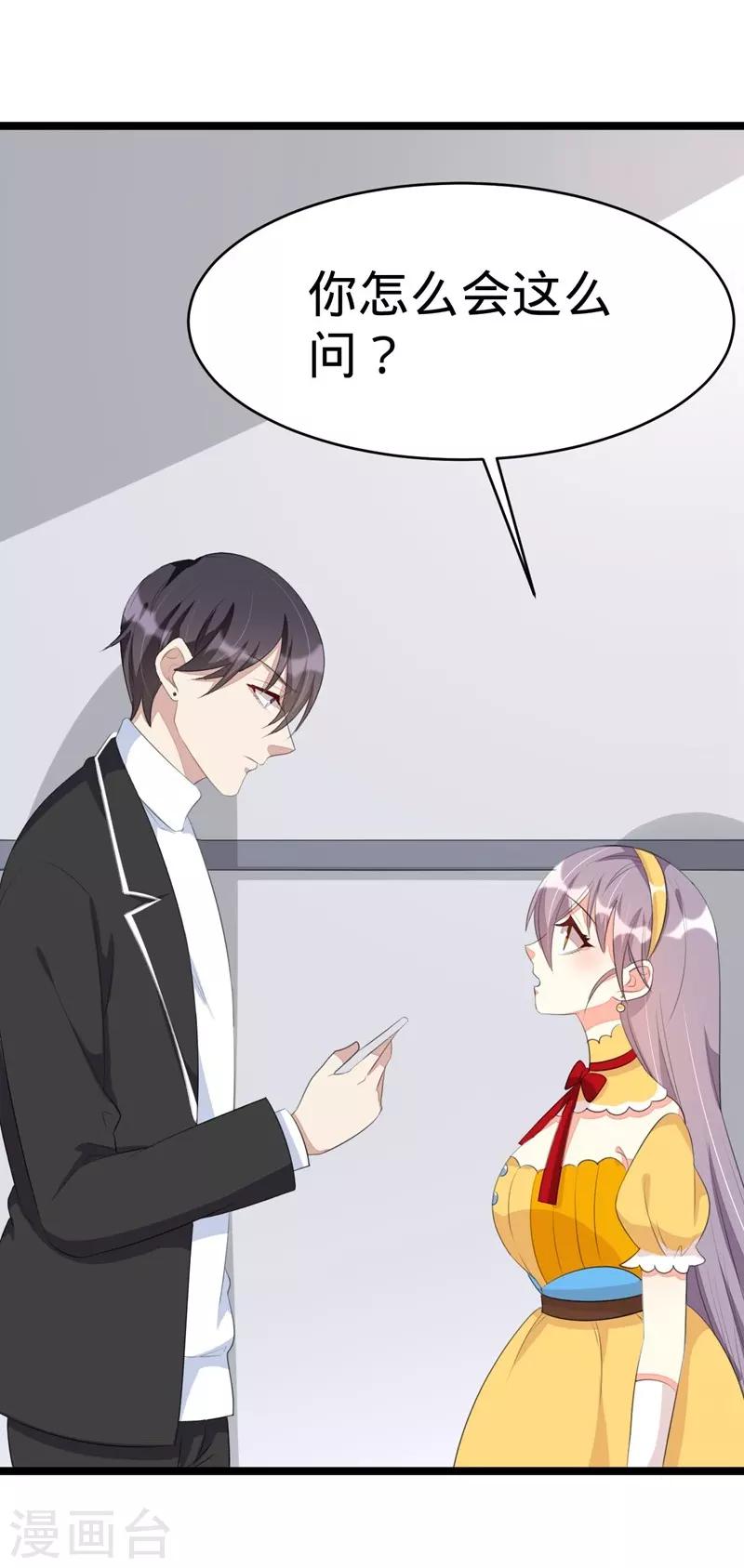 第71话-第71话
