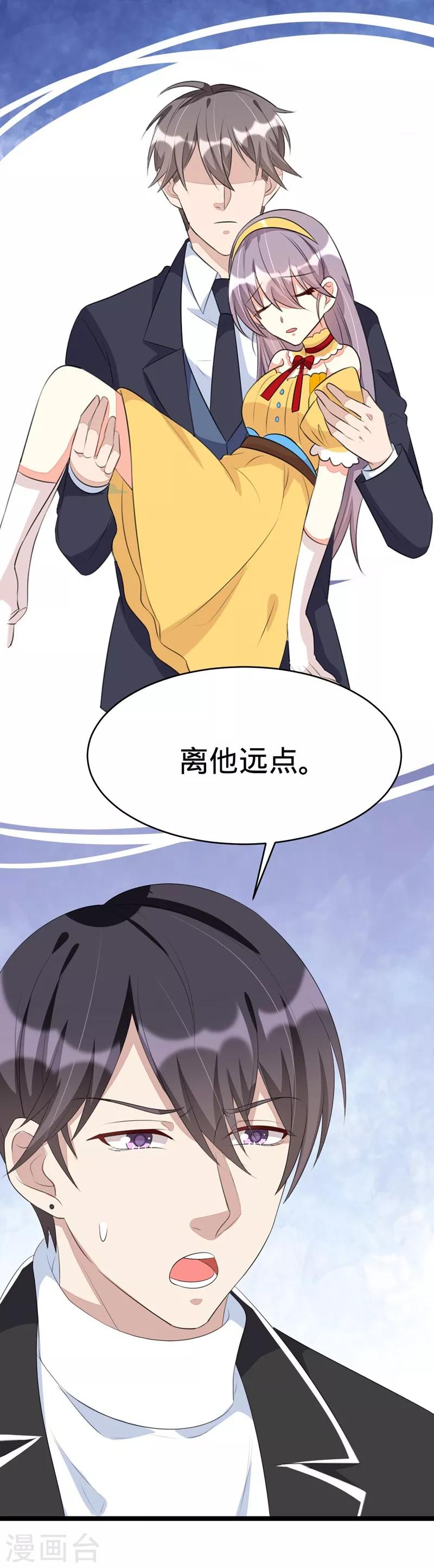 第71话-第71话