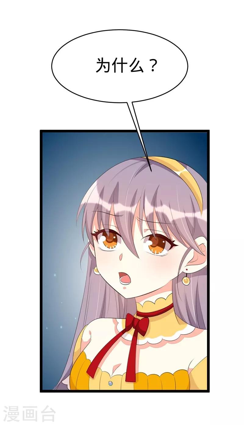 第71话-第71话