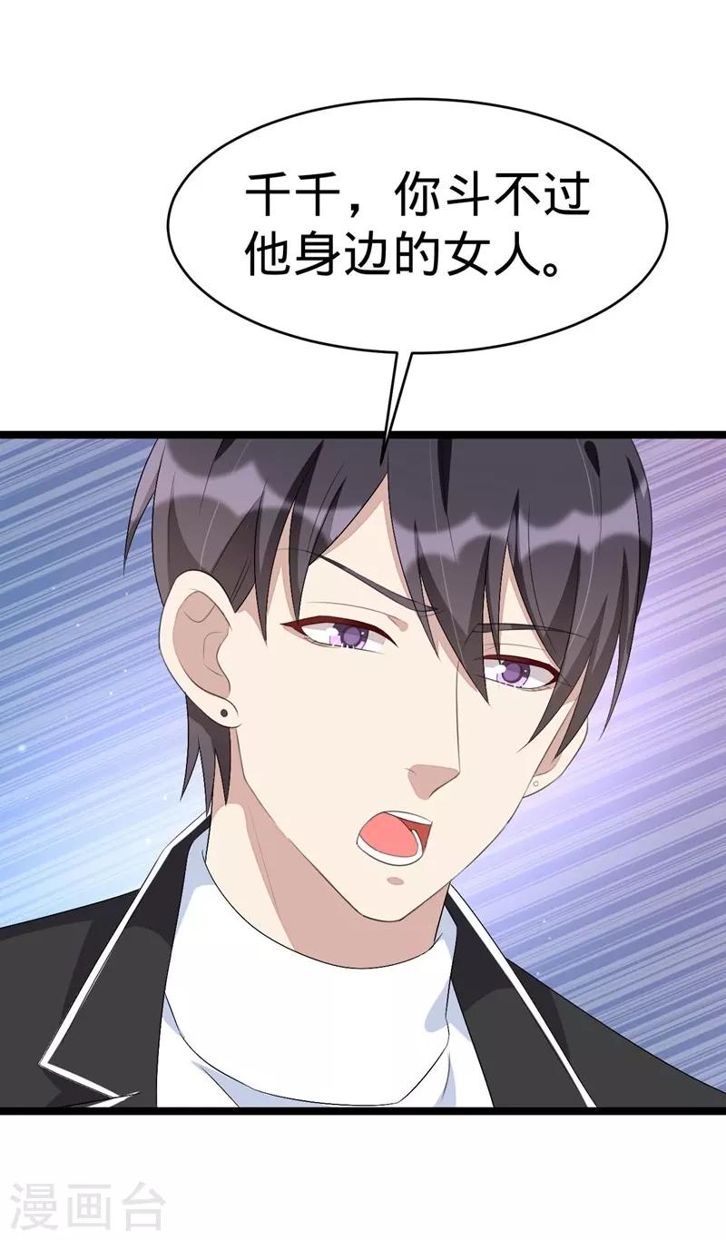 第71话-第71话