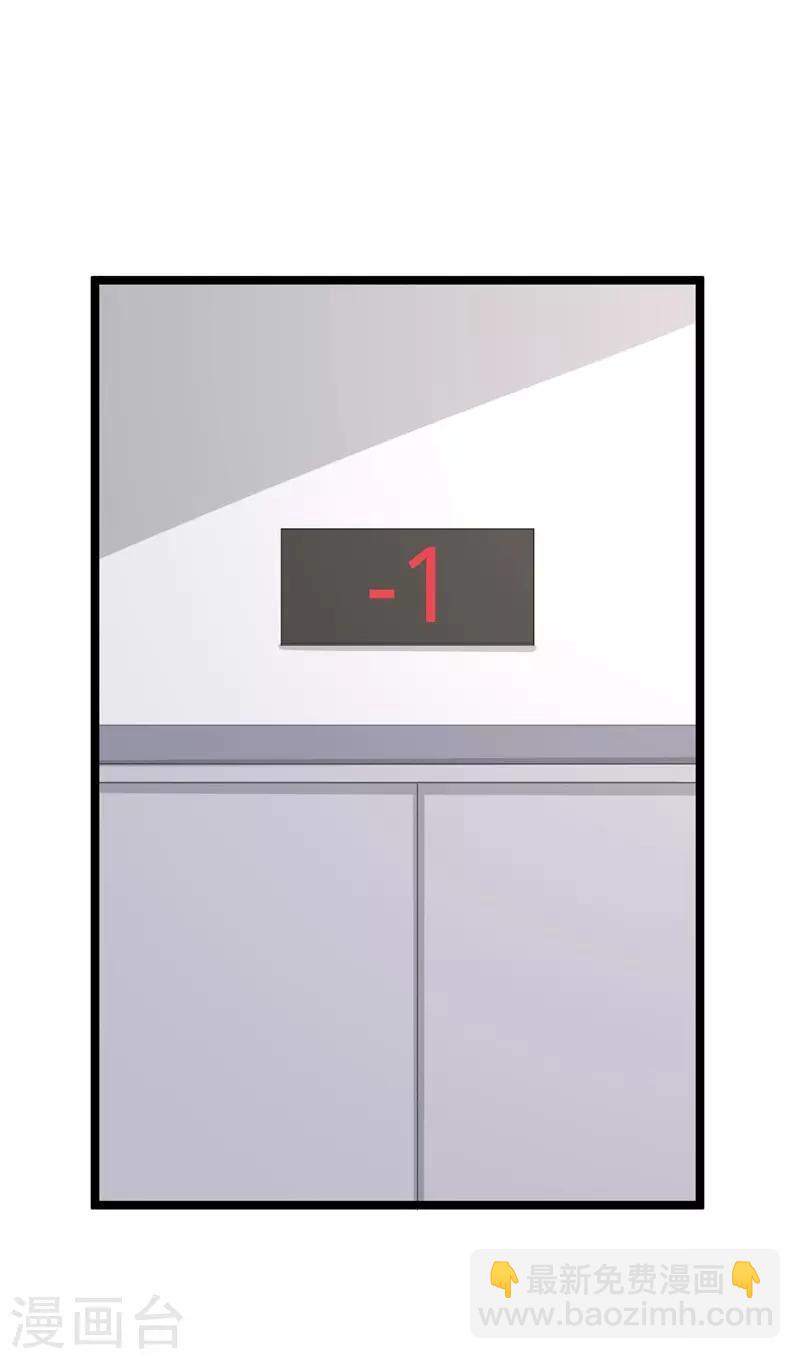 第71话-第71话