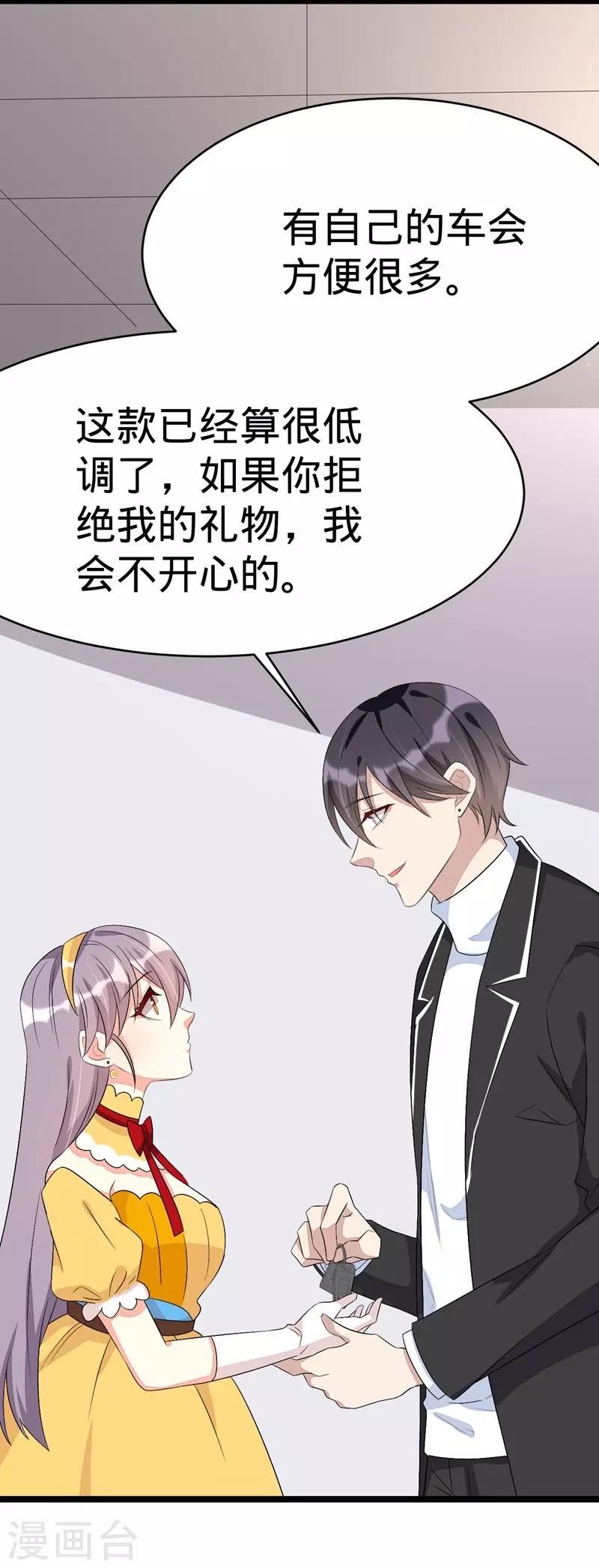 第71话-第71话