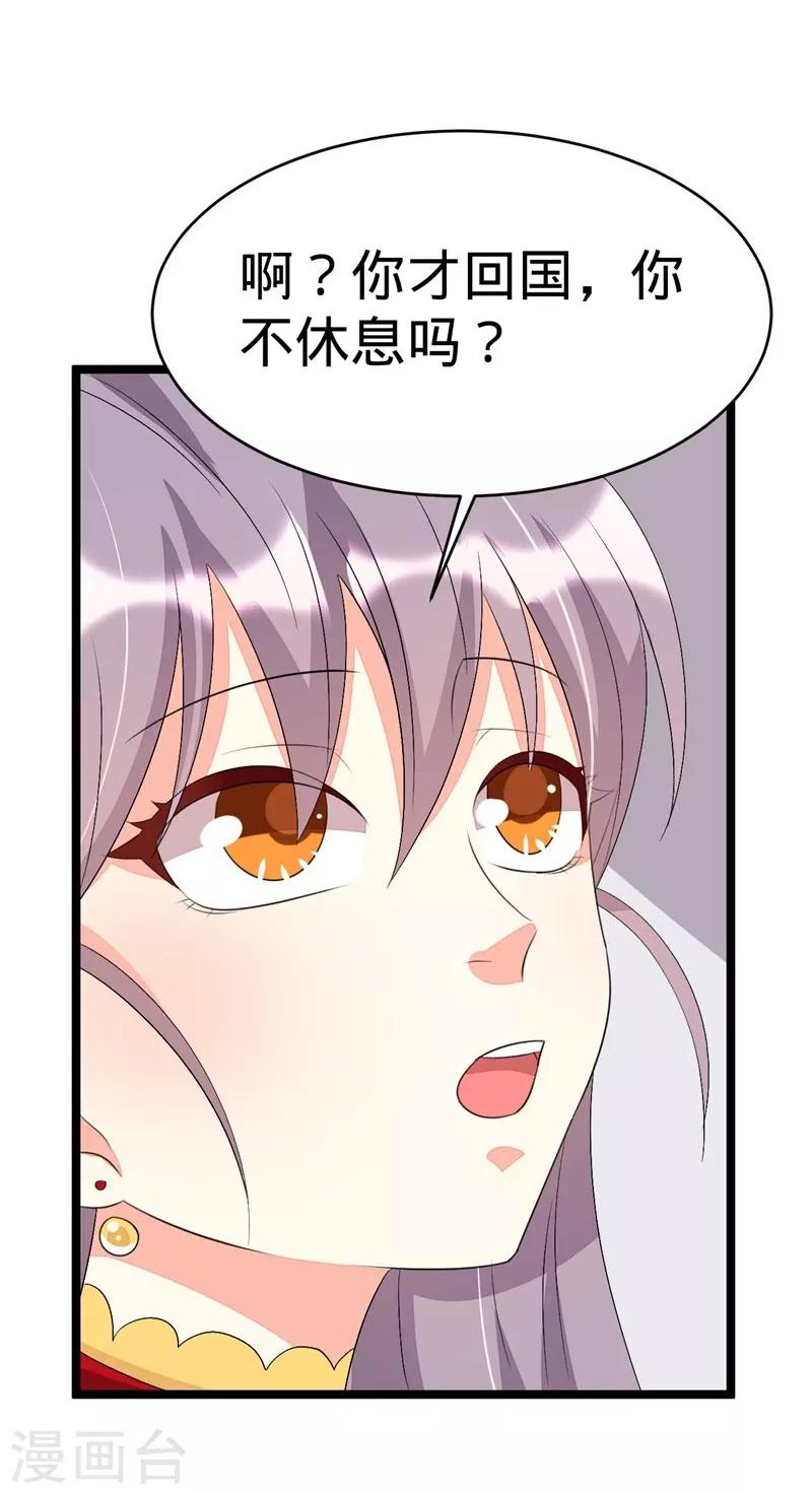 第71话-第71话