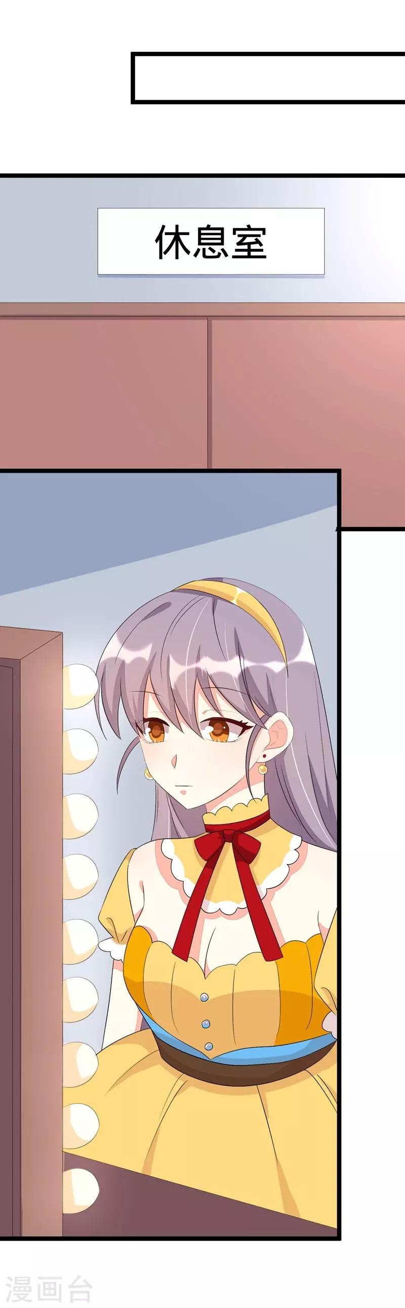 第71话-第71话