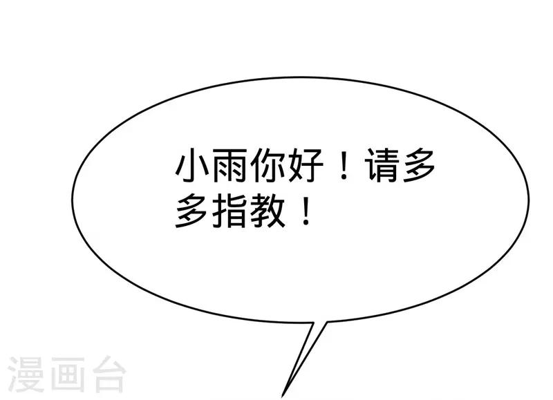 第71话-第71话
