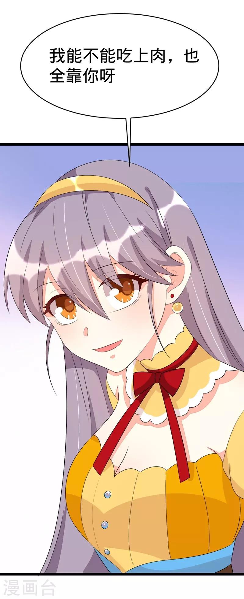 第71话-第71话