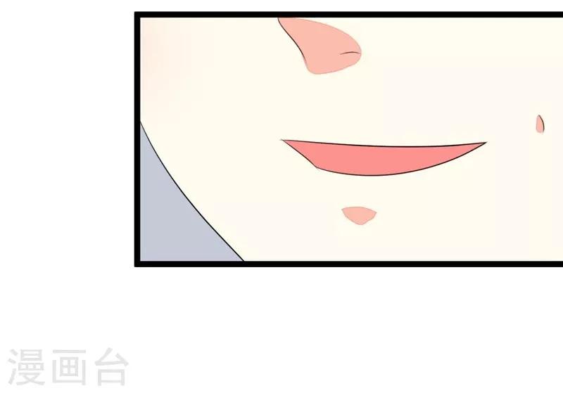 第71话-第71话