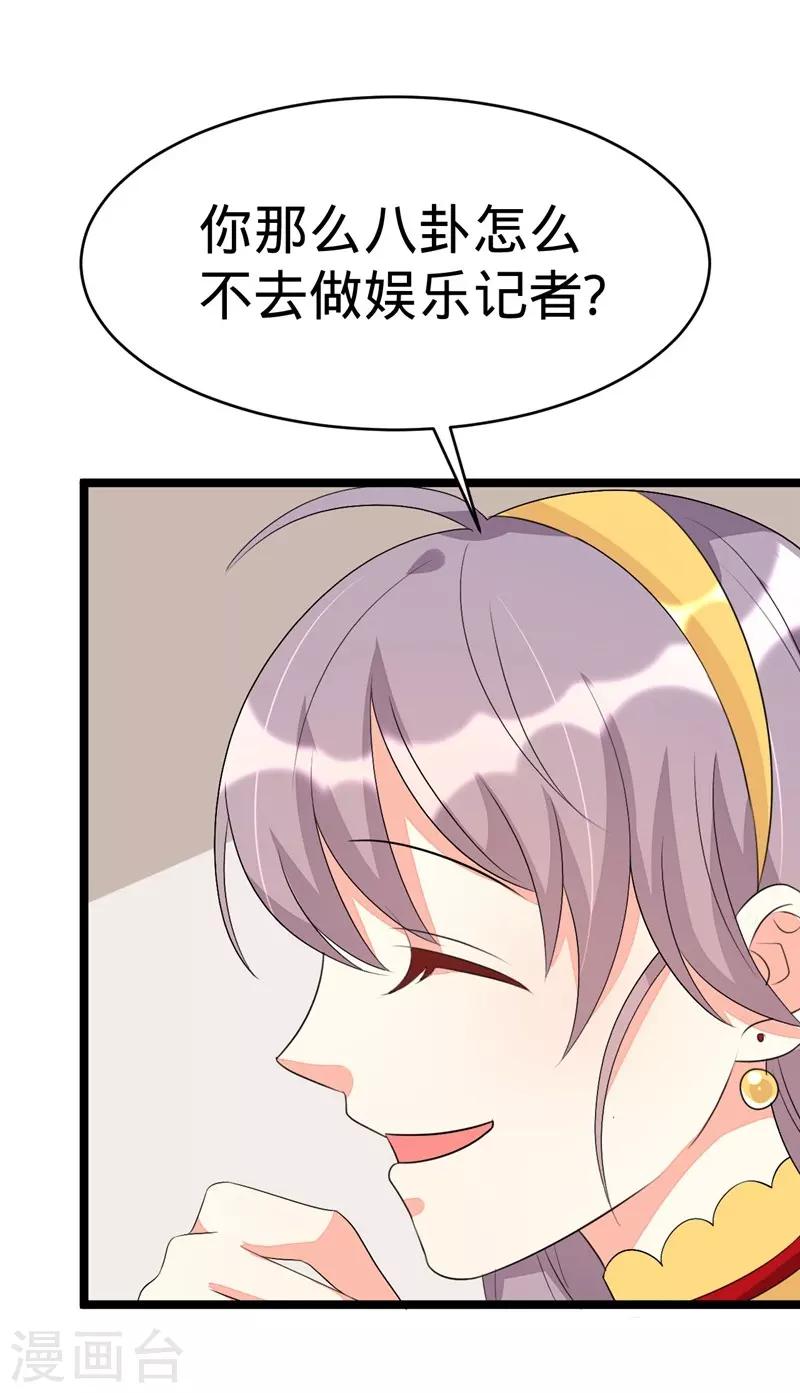 第71话-第71话