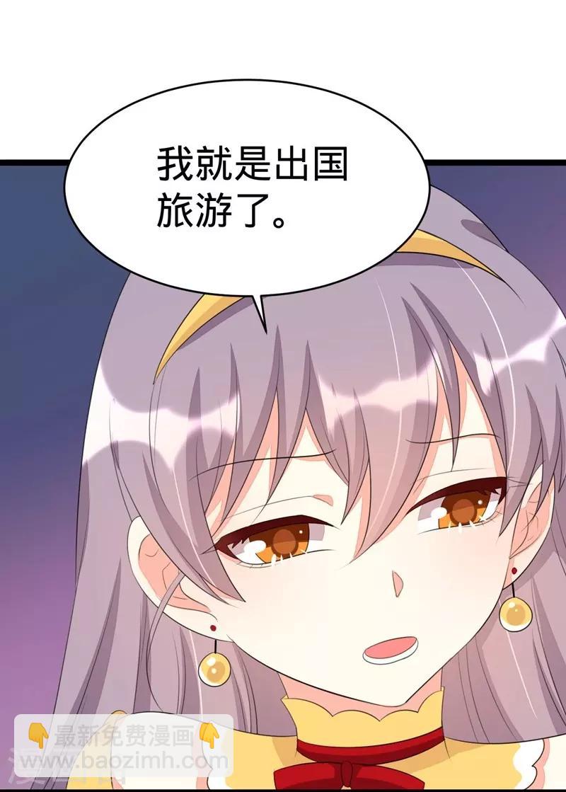 第71话-第71话
