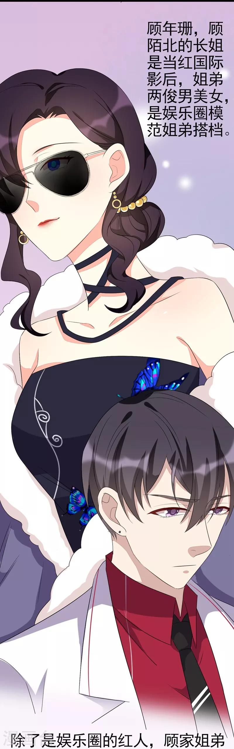 第73话-第73话