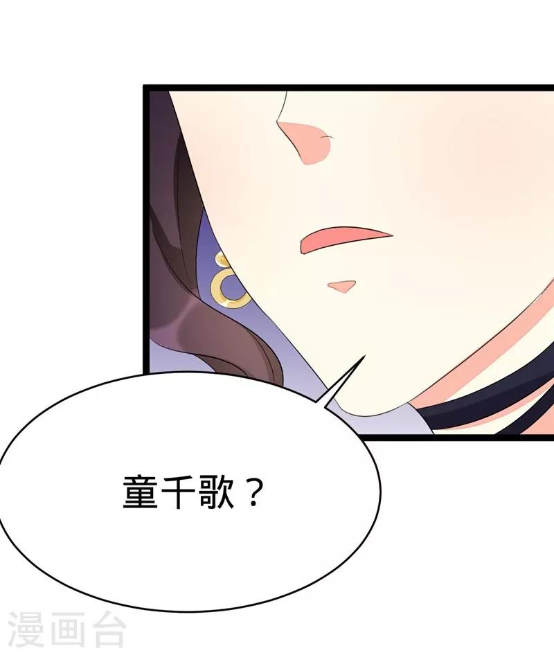 第73话-第73话