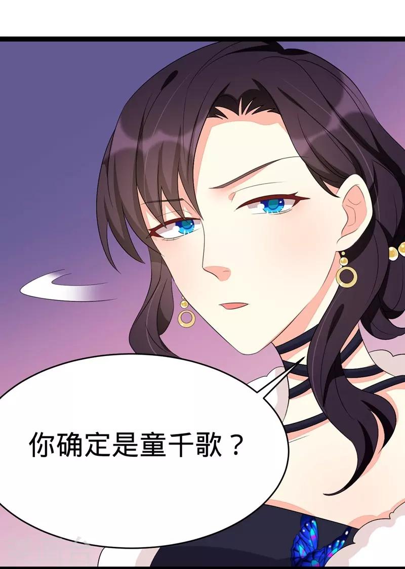 第73话-第73话