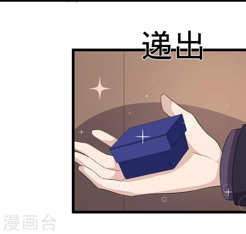第73话-第73话