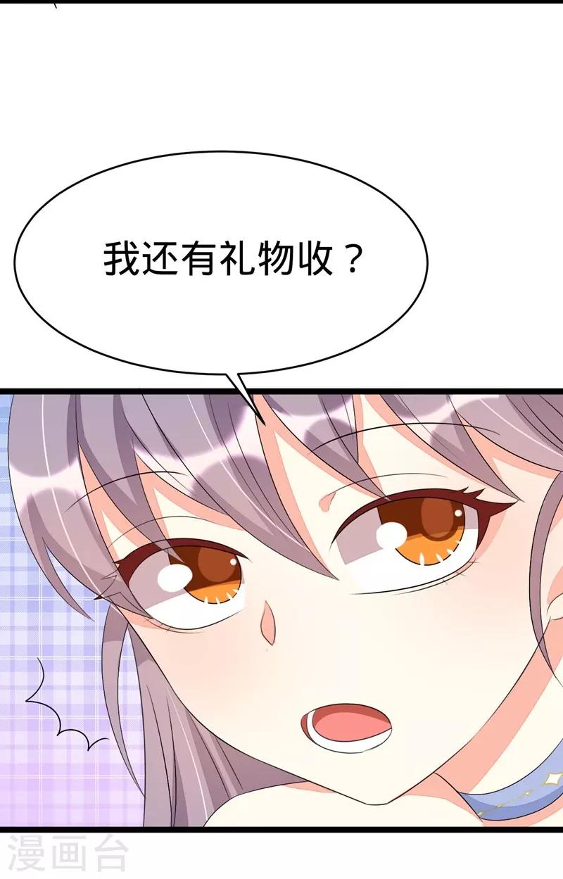 第73话-第73话