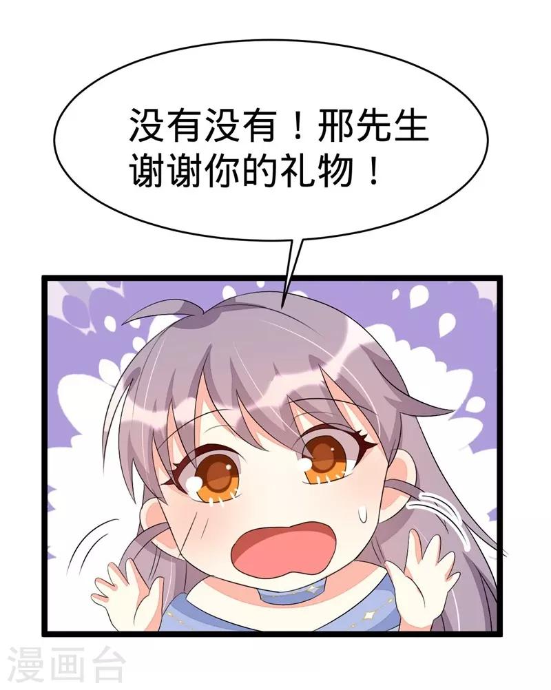 第73话-第73话