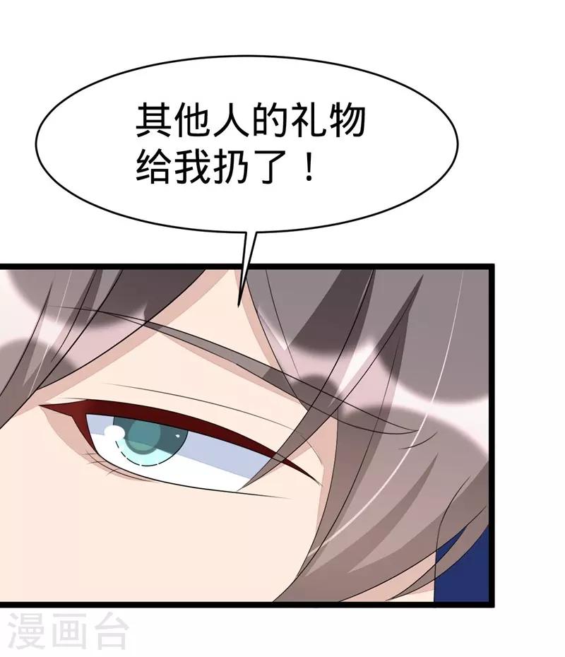 第73话-第73话