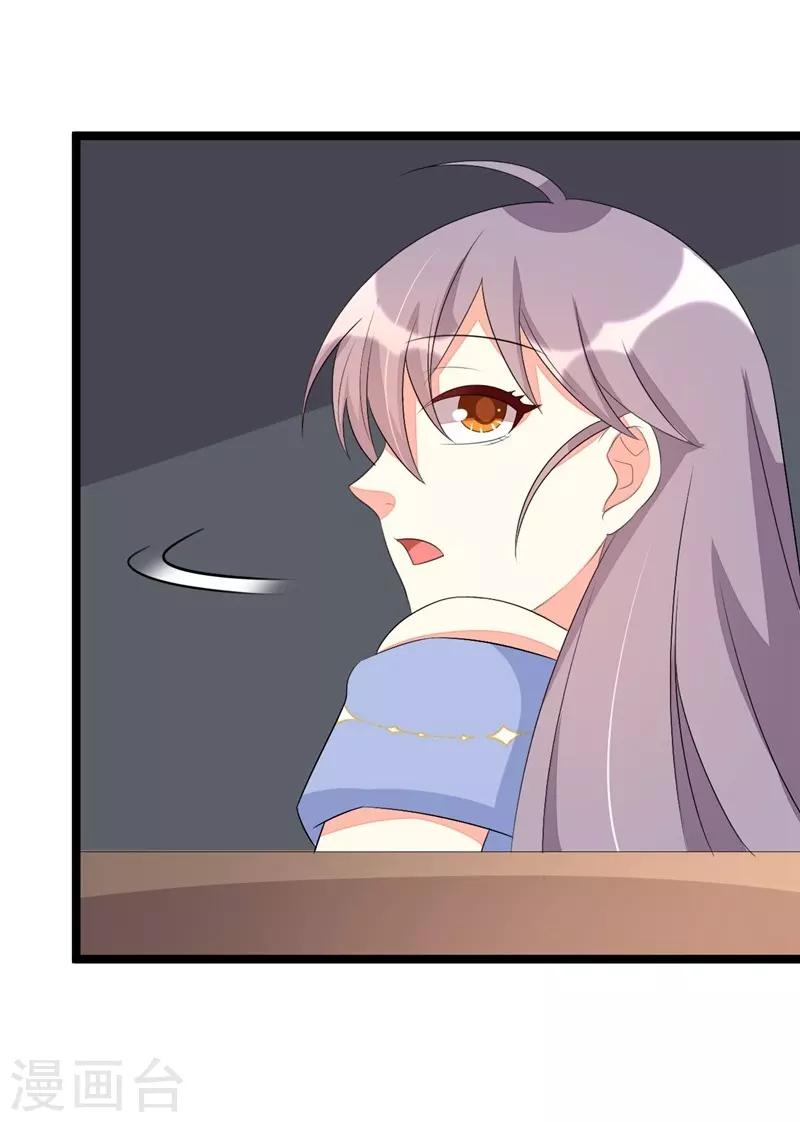 第73话-第73话