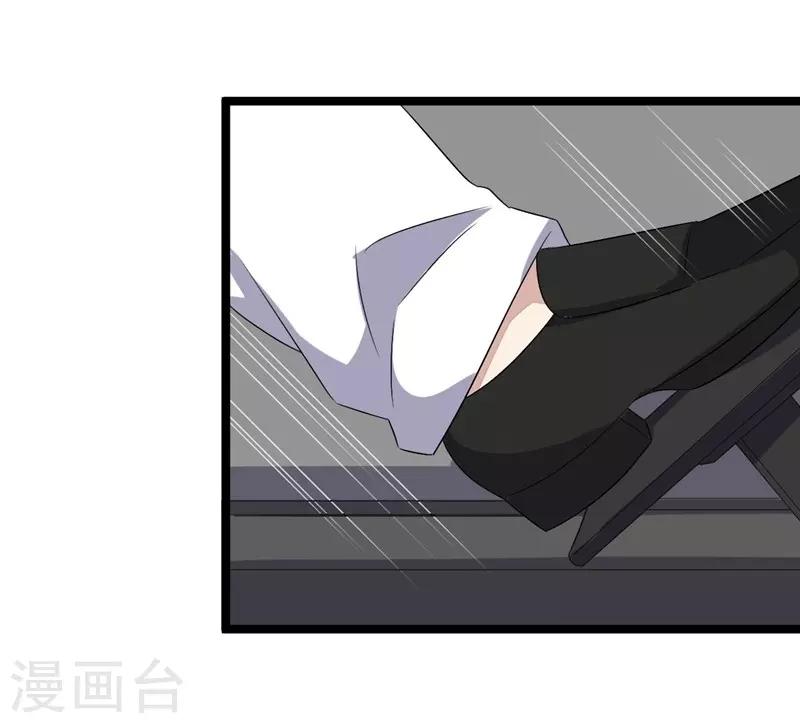 第73话-第73话