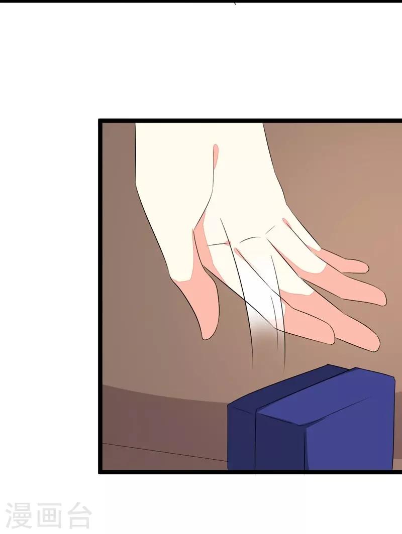 第73话-第73话