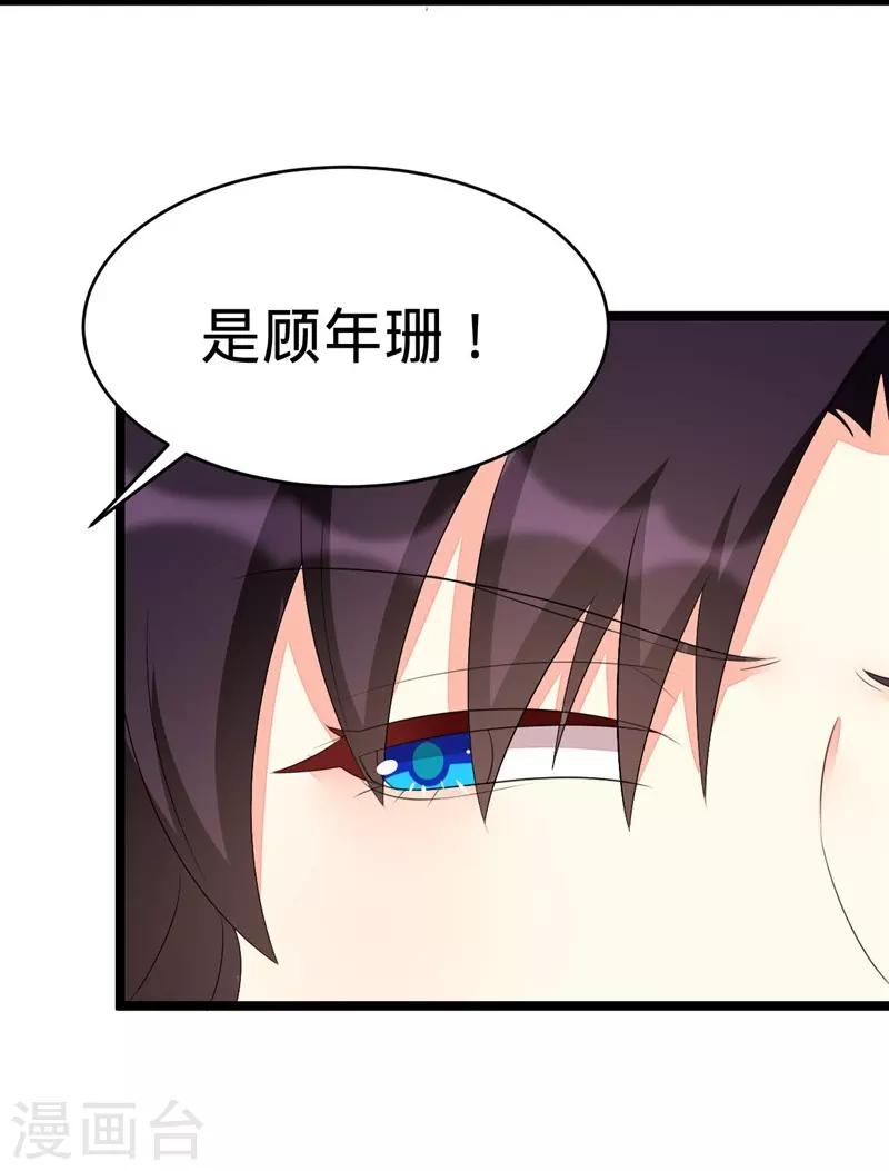 第73话-第73话