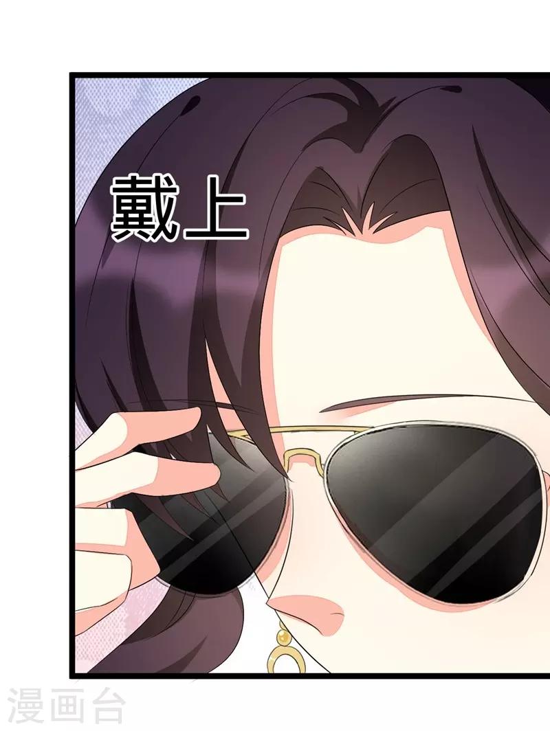第73话-第73话