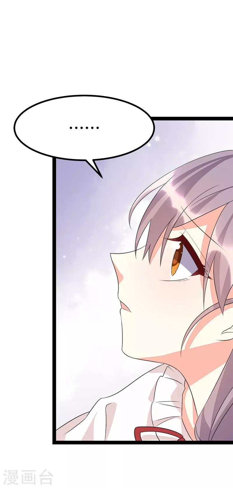 第75话-第75话