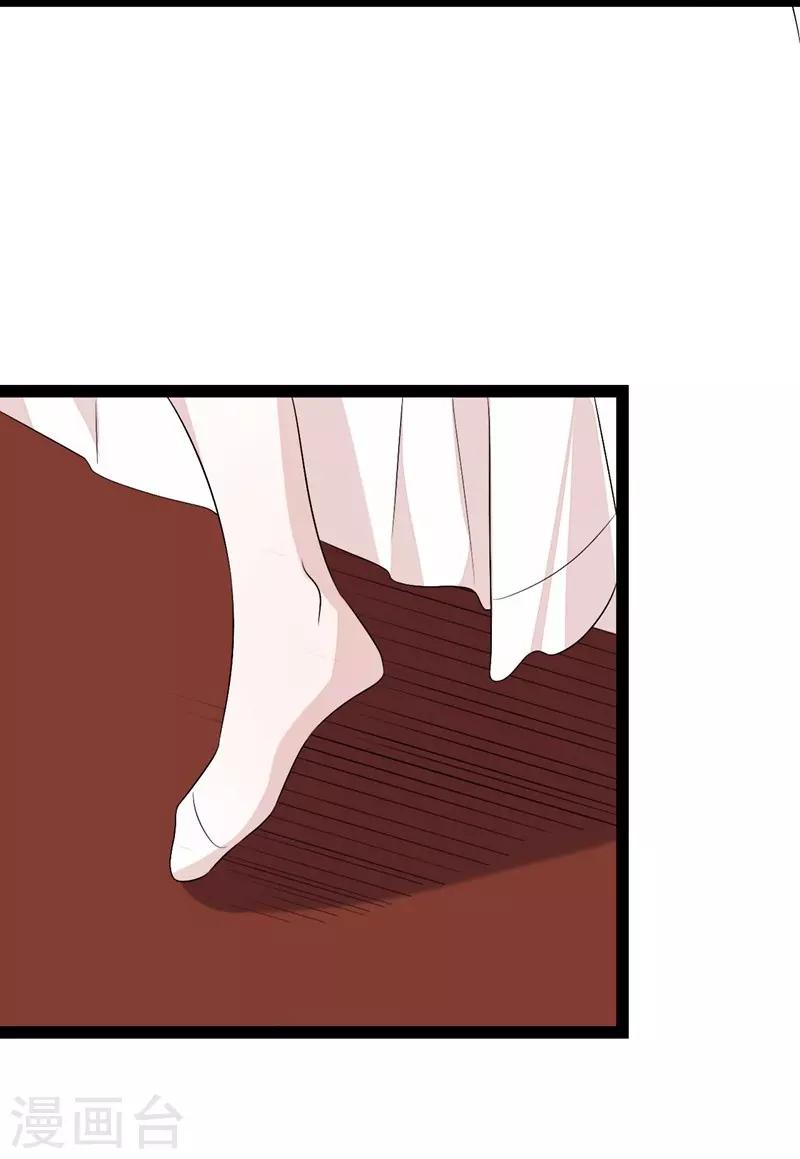 第75话-第75话