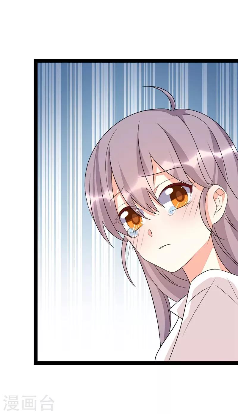 第75话-第75话