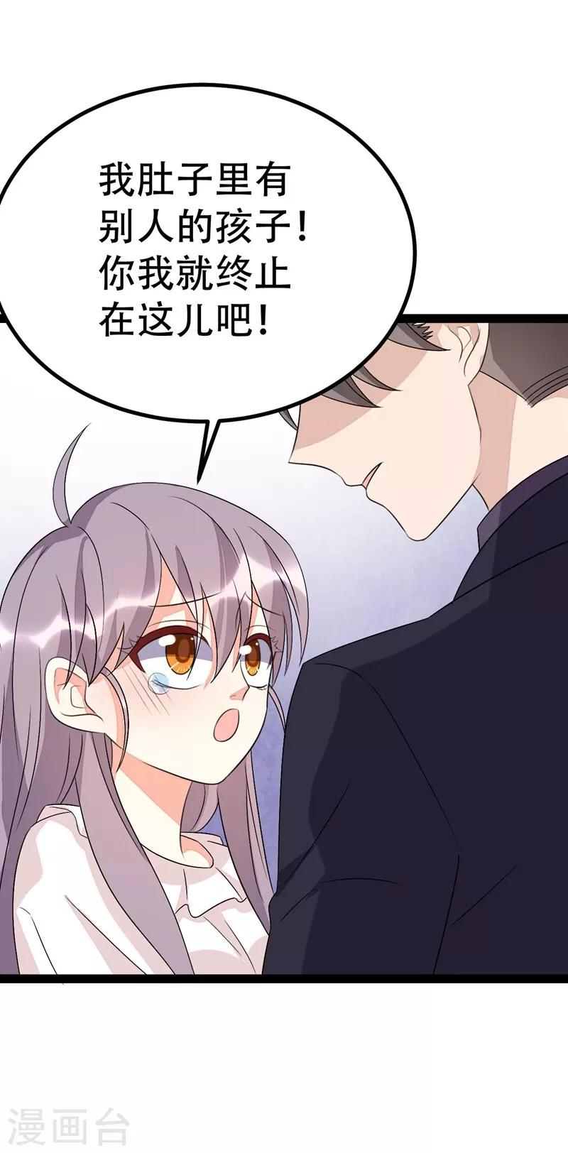 第75话-第75话