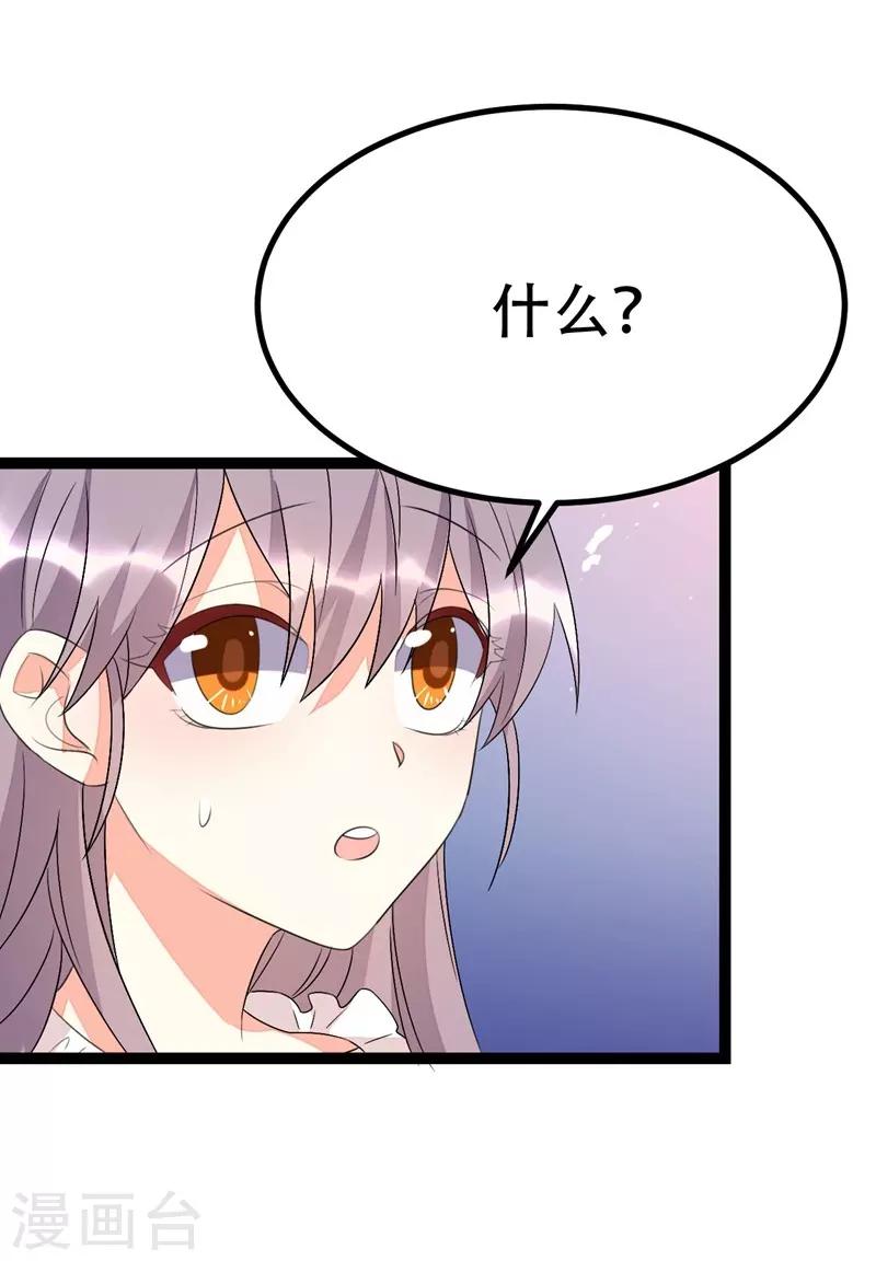 第75话-第75话