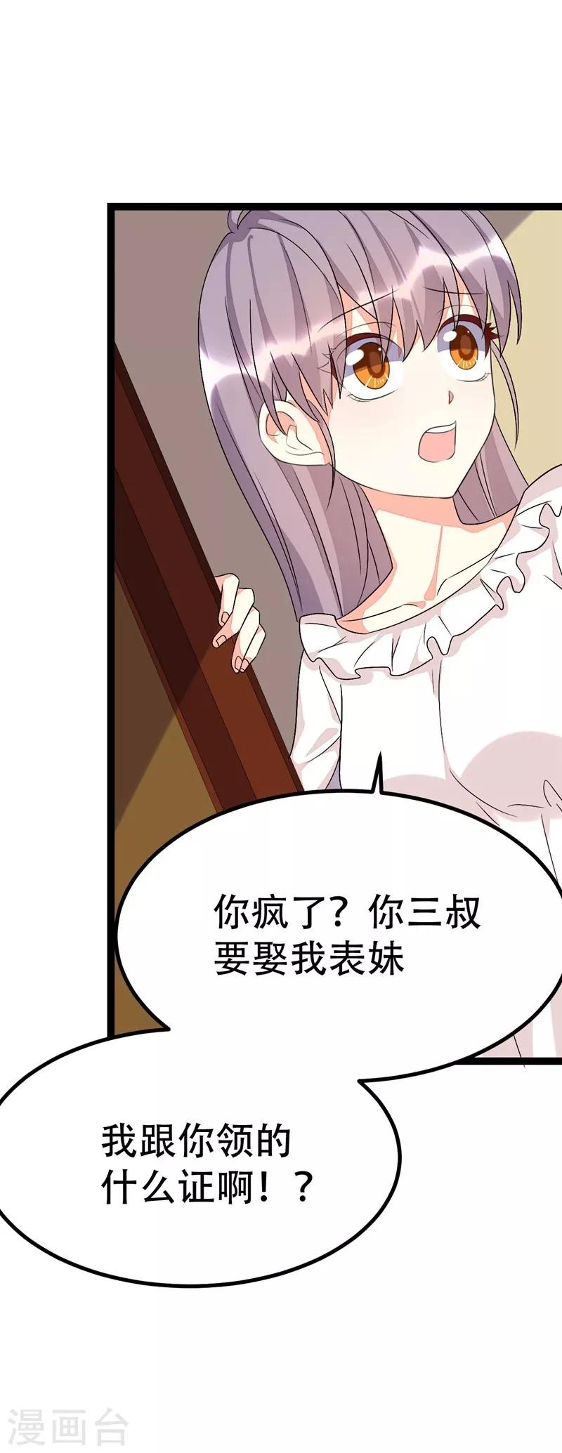第75话-第75话