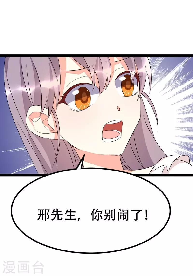 第75话-第75话