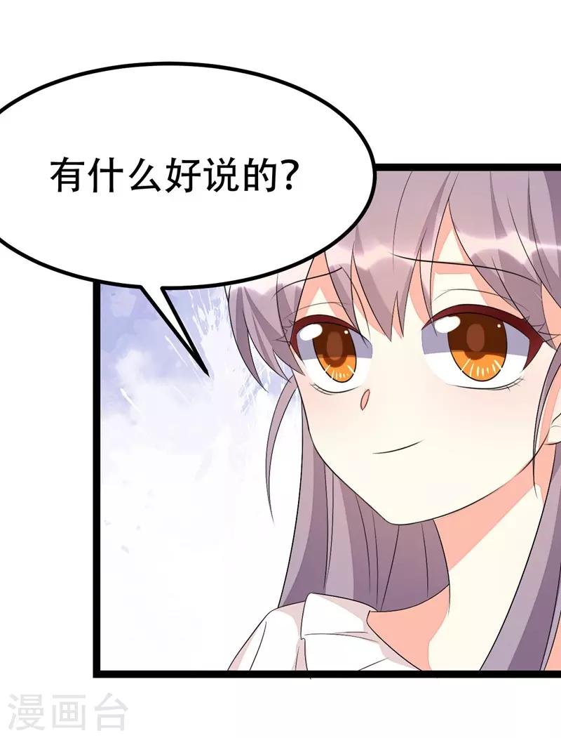第75话-第75话