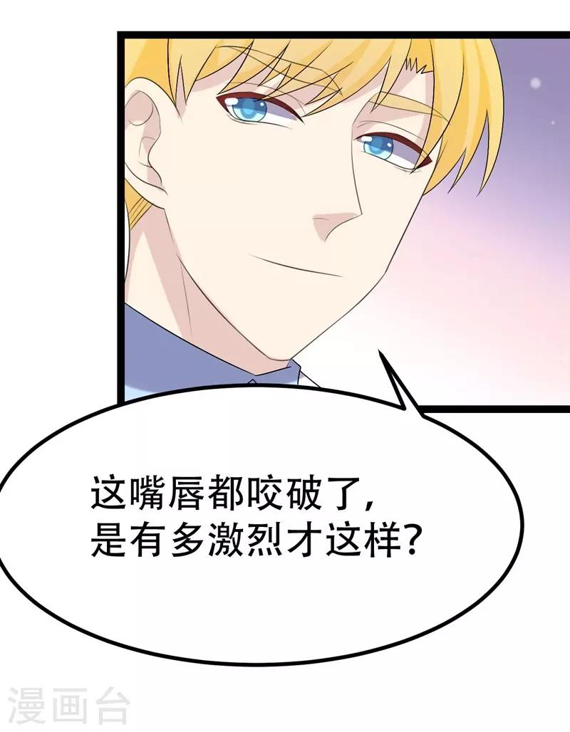 第75话-第75话