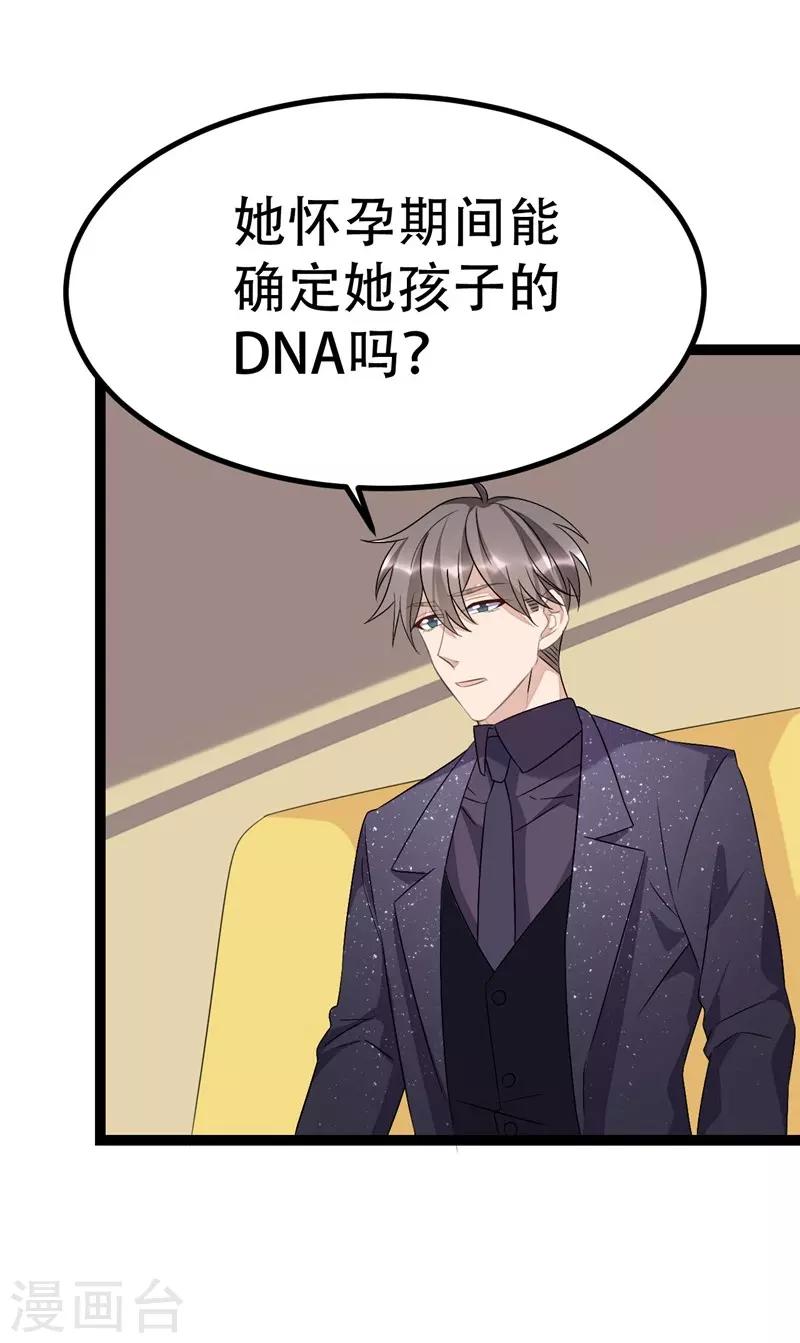 第75话-第75话