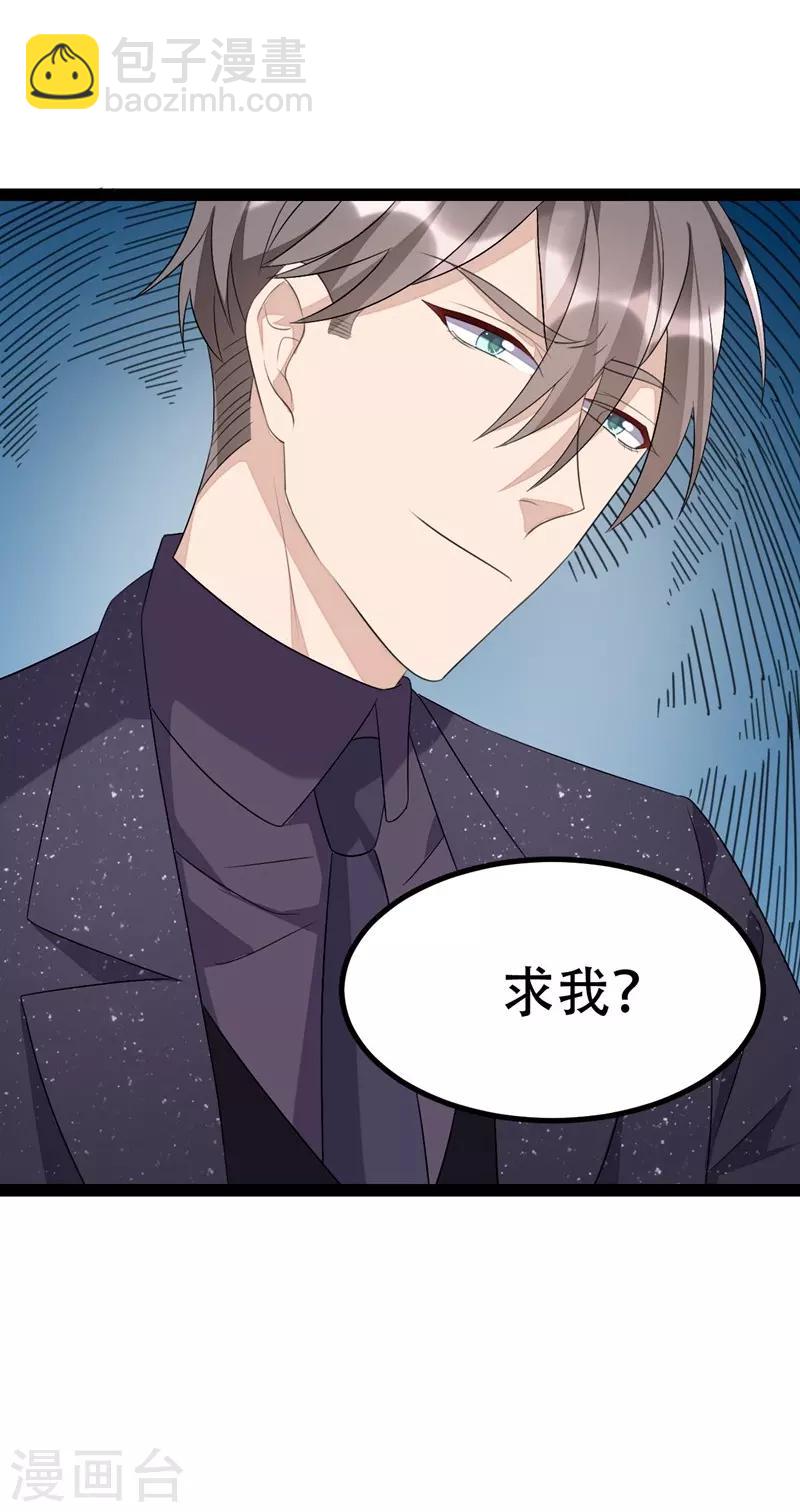 第75话-第75话