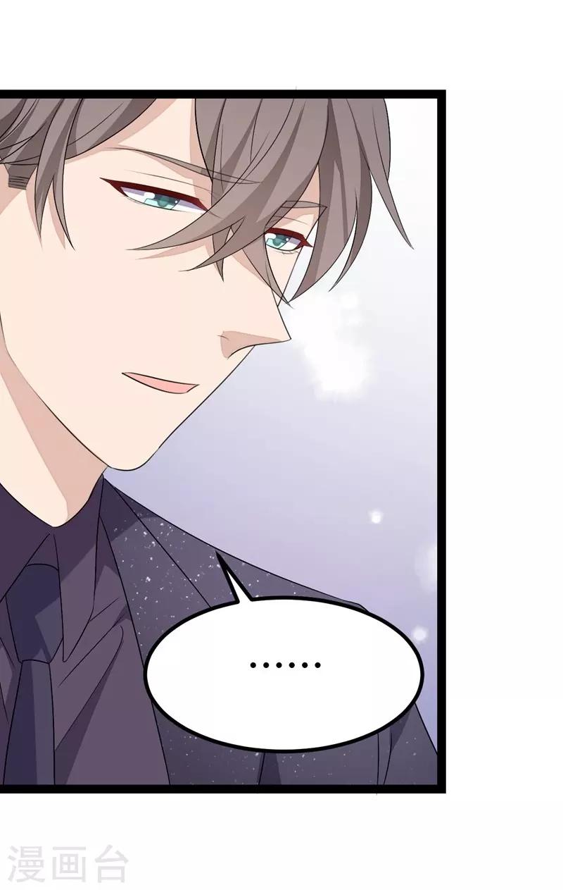 第75话-第75话