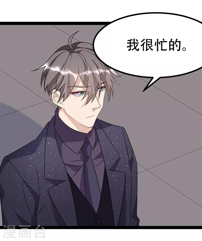 第77话-第77话
