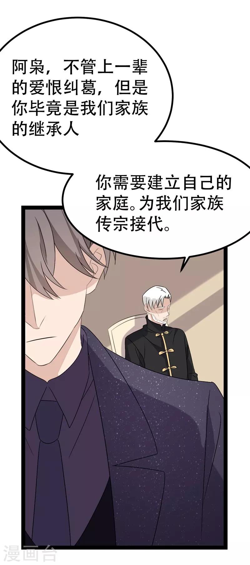 第77话-第77话