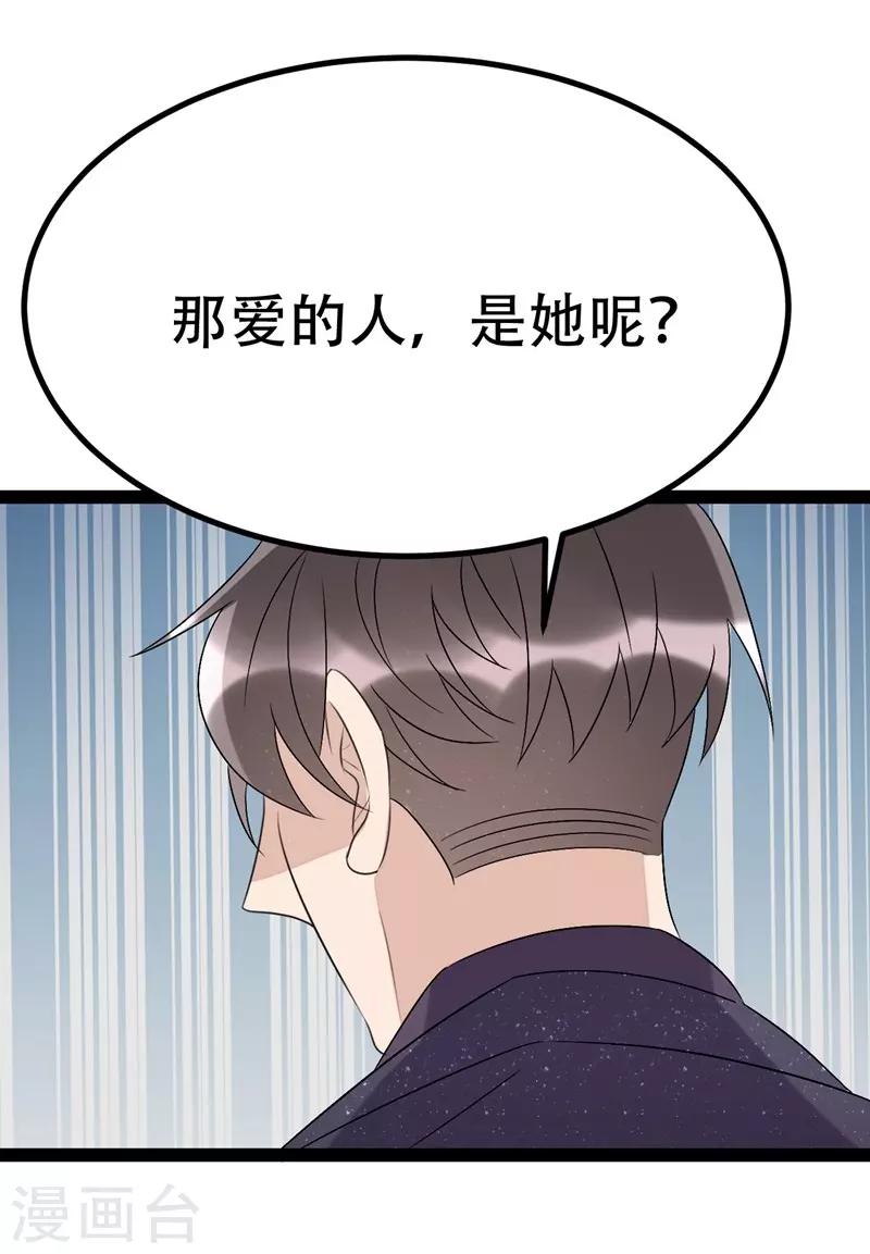 第77话-第77话
