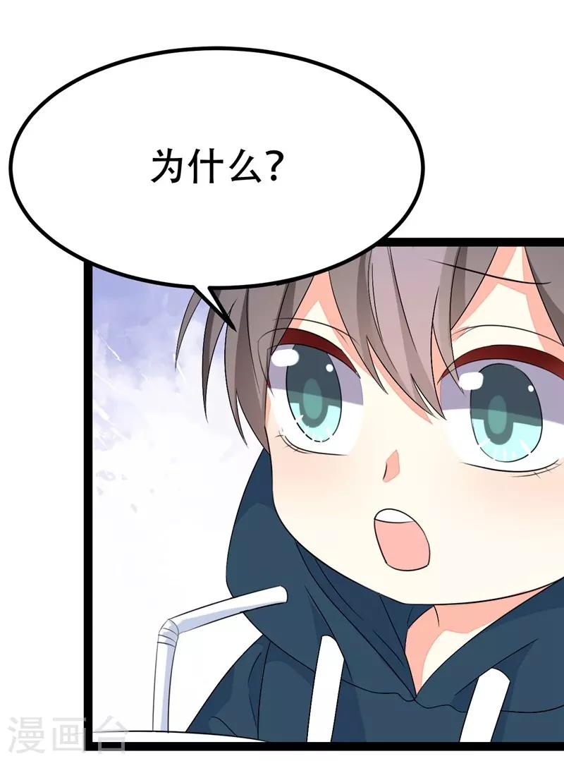 第79话-第79话