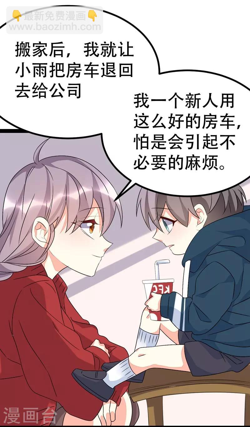 第79话-第79话