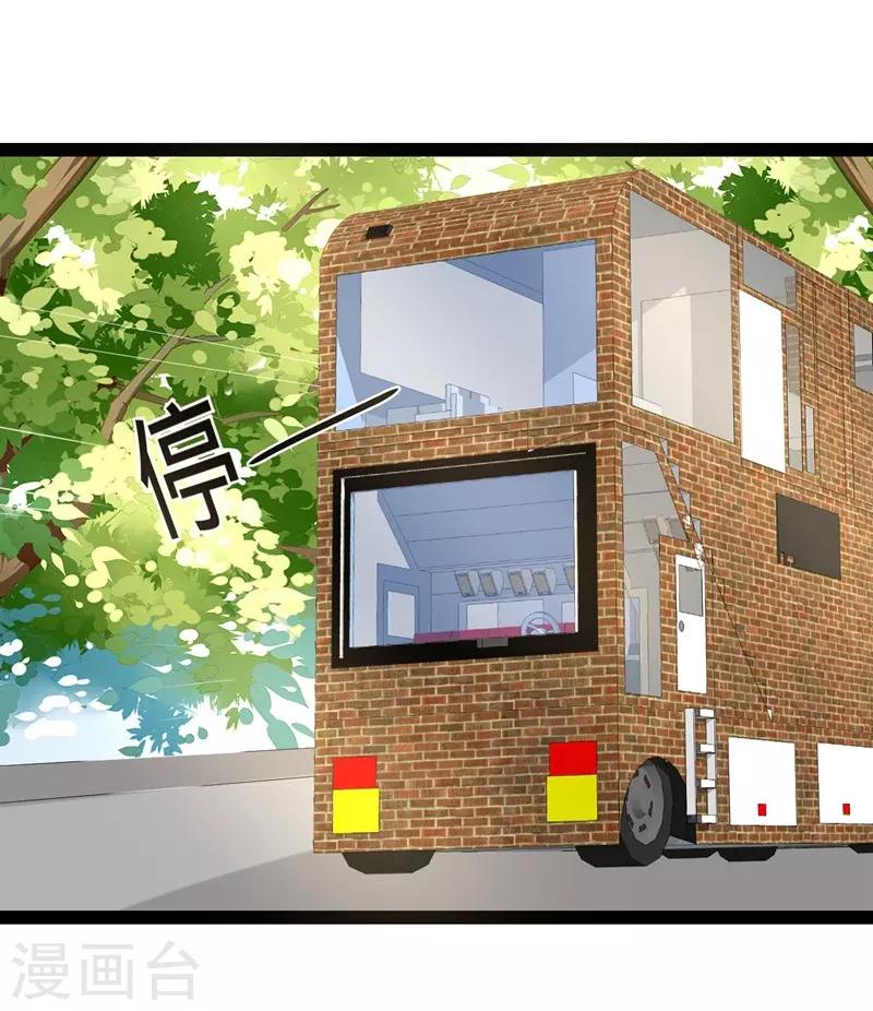 第79话-第79话