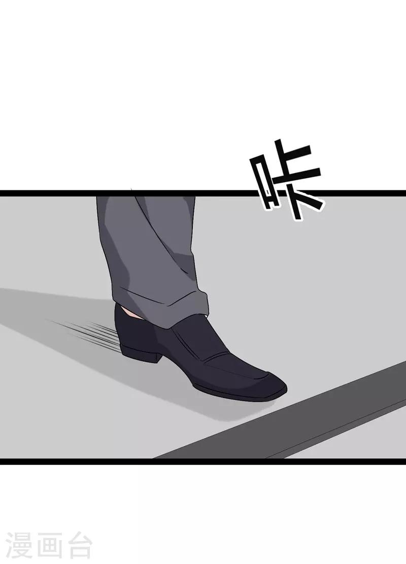 第79话-第79话