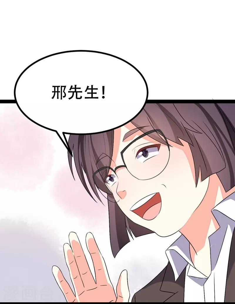 第79话-第79话