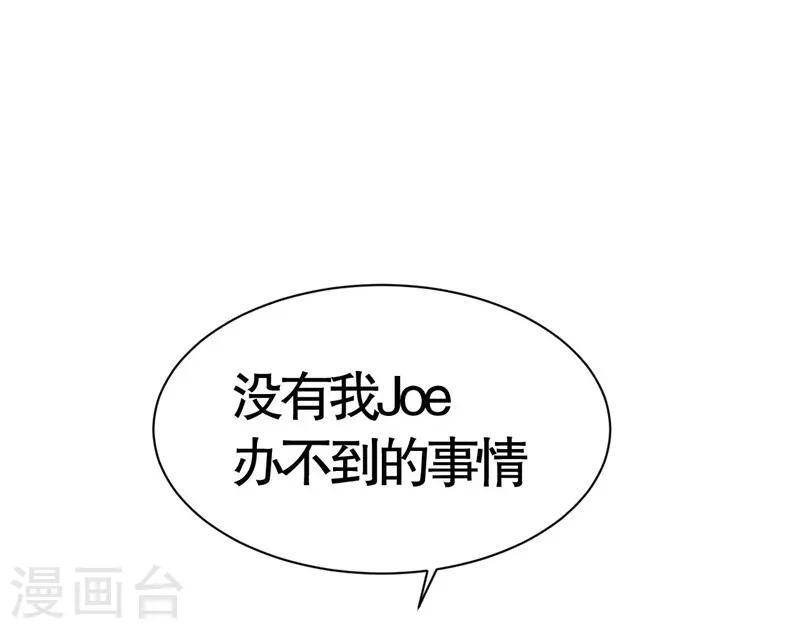 第9话(1/2)-第9话