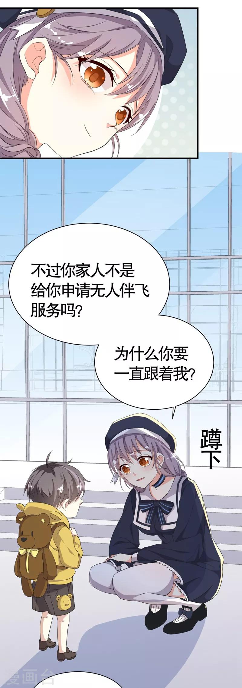 第9话(1/2)-第9话